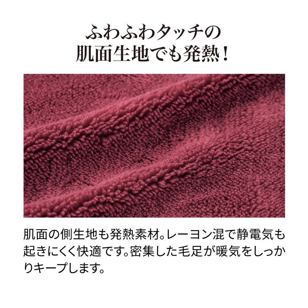 ディノス限定販売】 ヒートループ（R）羽毛入り掛け布団 通販 - ディノス