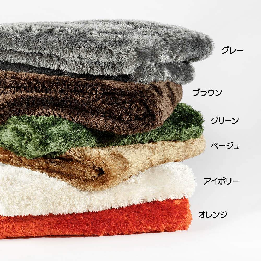 やわらかマイクロファイバーの多色シャギーラグ〈ラルジュ〉 洗える