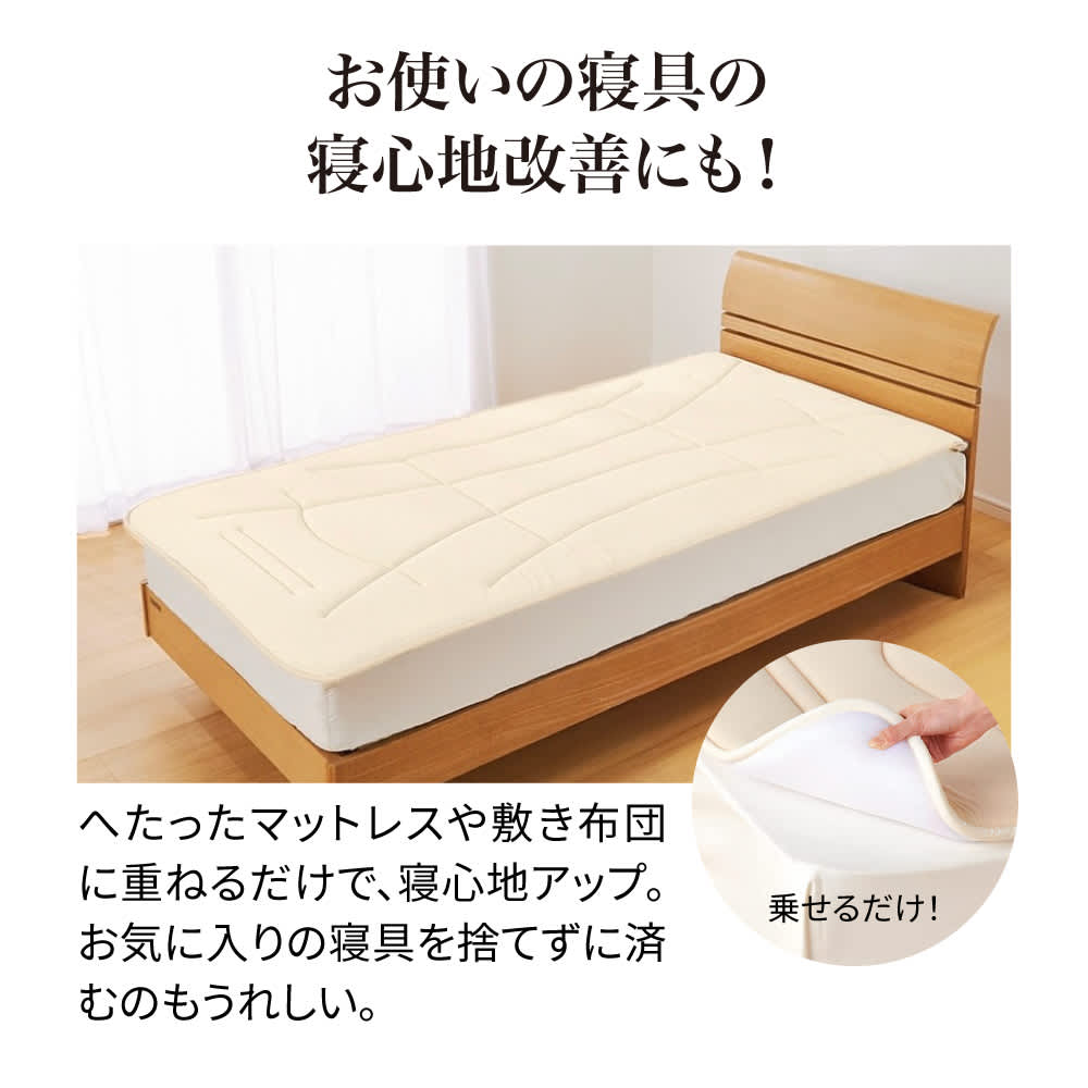 魔法の敷布団シリーズ 敷布団 通販 - ディノス