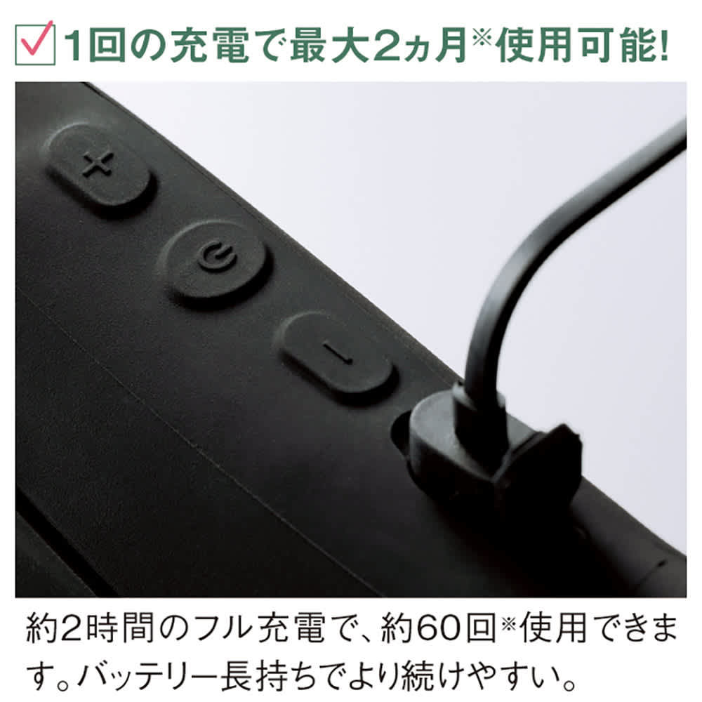 MYTREX/マイトレックス アクアリフト 通販 - ディノス