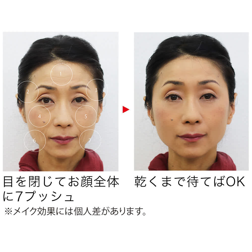 リメモ ガードルメイクミストWリッチ 40ml 通販 - ディノス