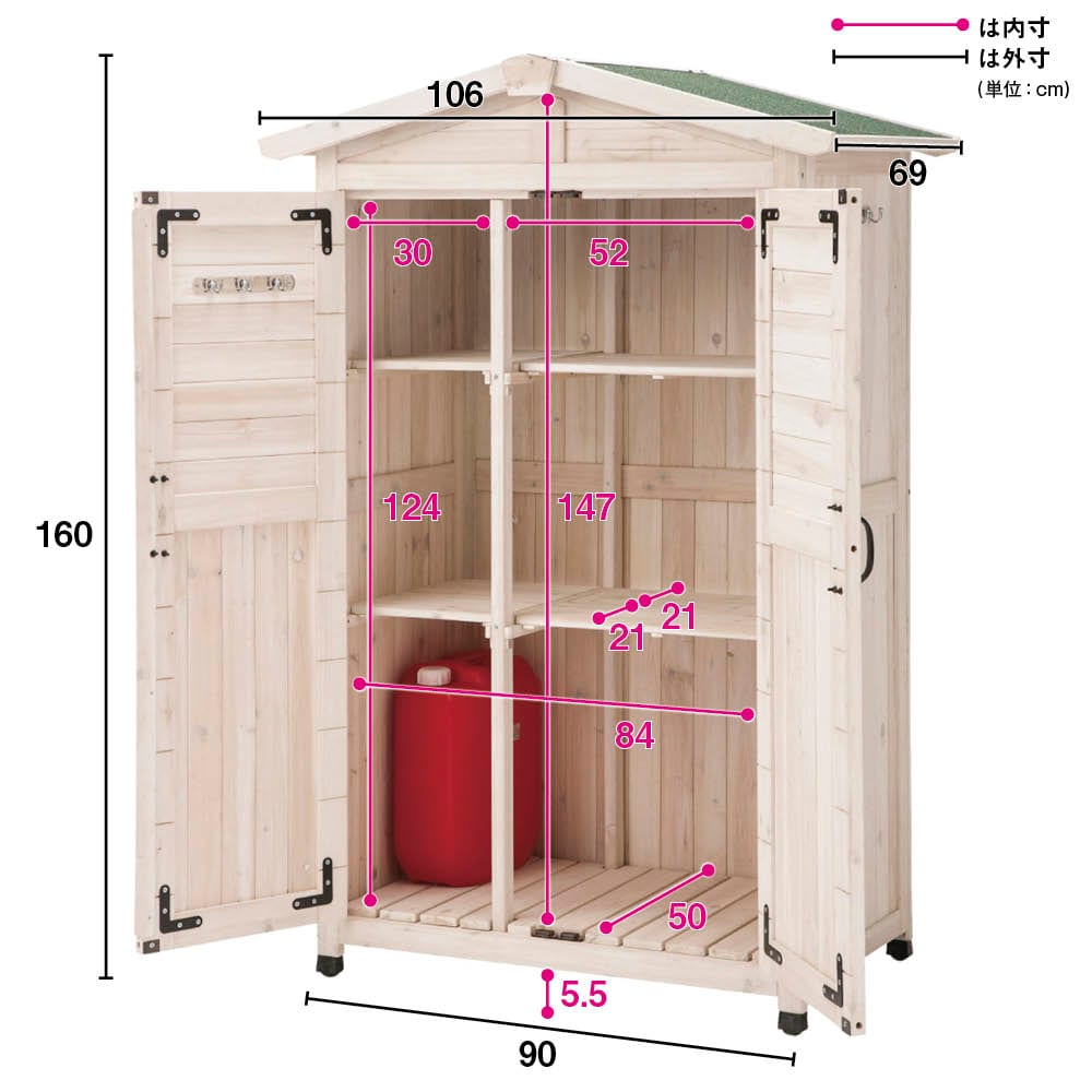 ツールフック付き三角屋根収納庫 幅106cm 通販 - ディノス