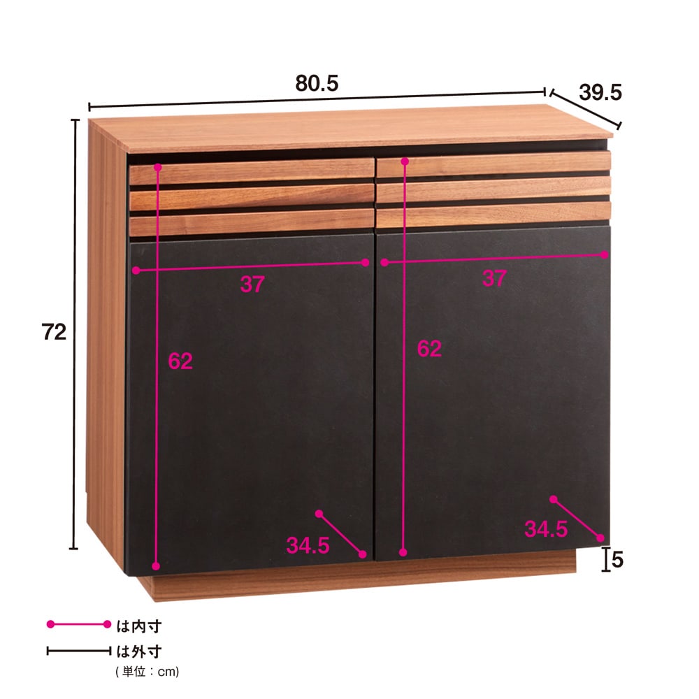 Alus Style/アルススタイル リビングシリーズ サイドボード 幅80.5cm