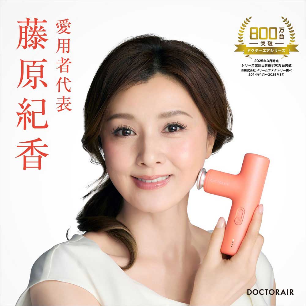 DOCTOR AIR/ドクターエア エクサガン LUXE （ラグゼ） REG-12 通販