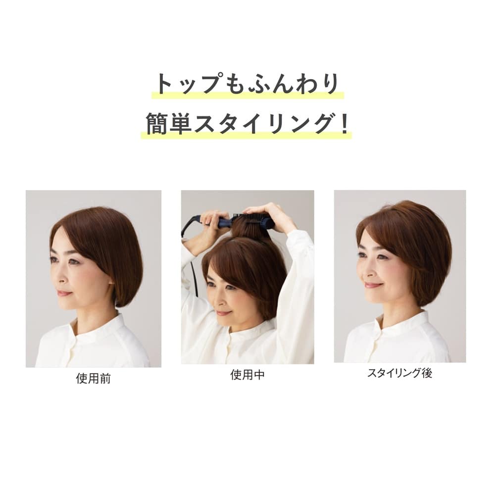 ブラシアイロン ヴィエール エス 通販 - ディノス