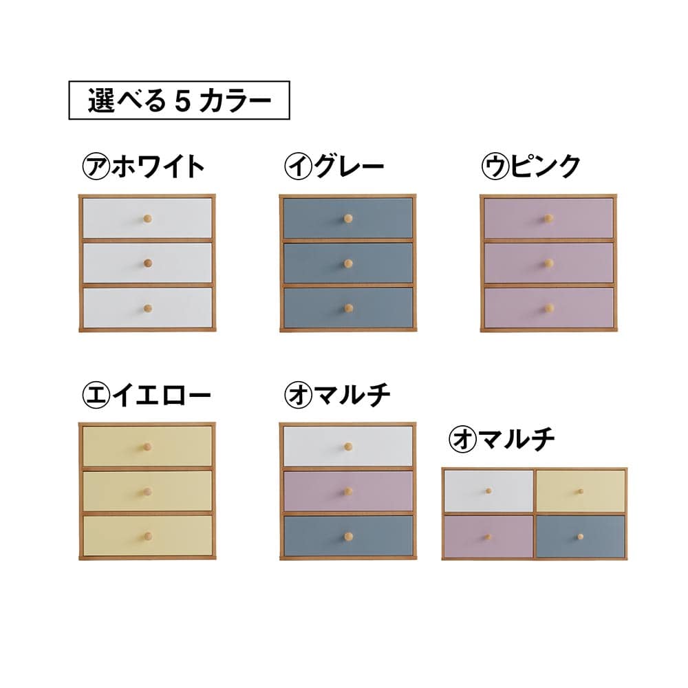 Primel2/プリーメル クローゼット収納 4段横 奥行38cm 通販 - ディノス