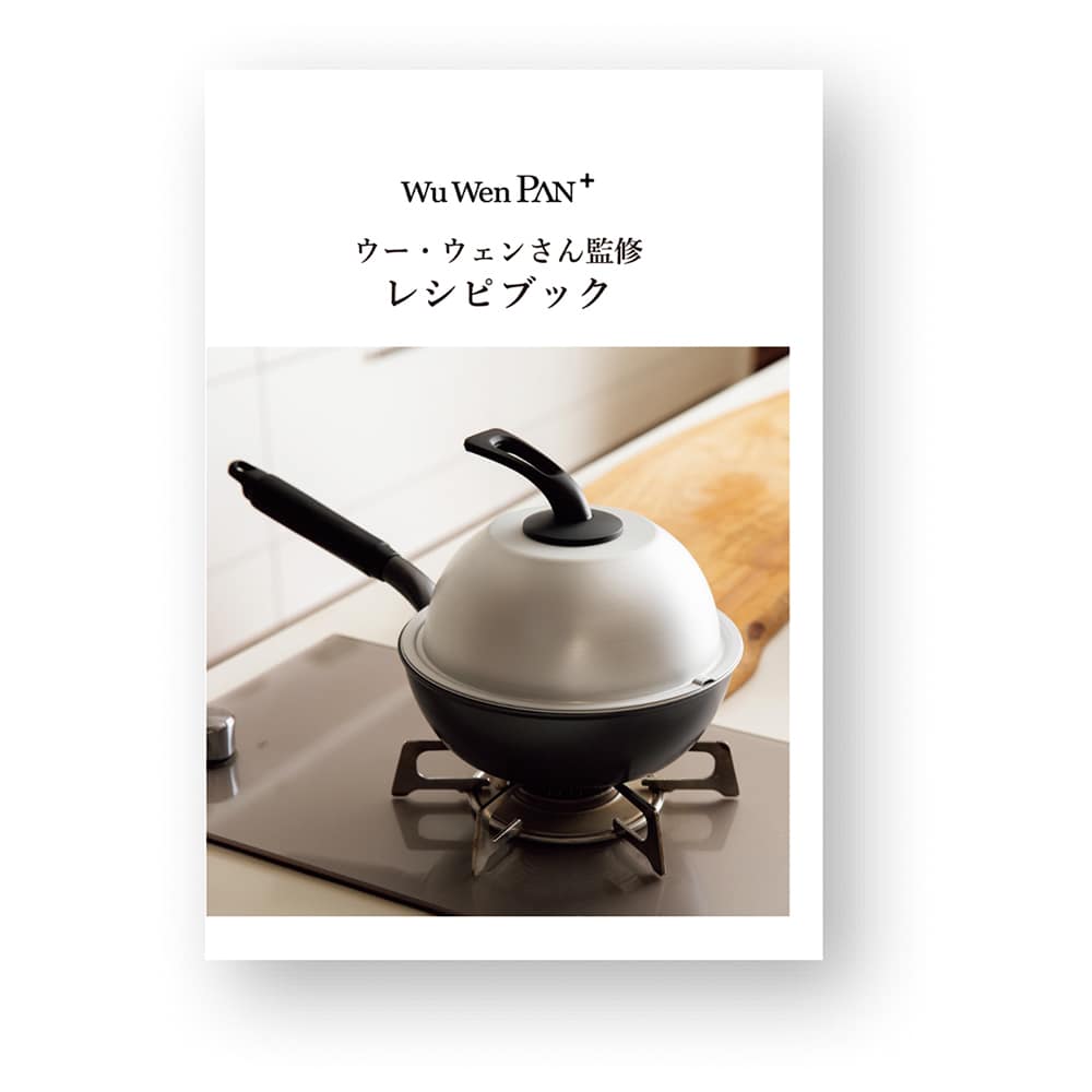 ウー・ウェンパン＋ミニ20cm 通販 - ディノス