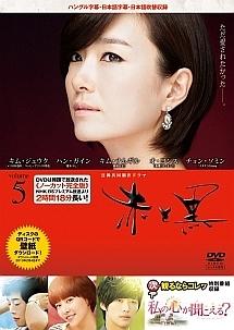 赤と黒 ＜ノーカット完全版＞ | 宅配DVDレンタルのTSUTAYA DISCAS