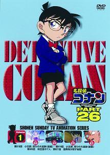 ケース収納】劇場版名探偵コナン DVD 26作品＋関連作品 全30巻 ケース