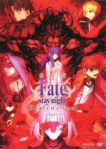 劇場版「Fate/stay night [Heaven's Feel] II.lost butterfly
