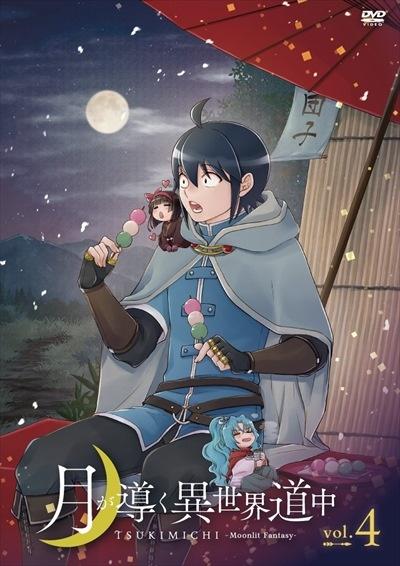 月が導く異世界道中 | 宅配DVDレンタルのTSUTAYA DISCAS