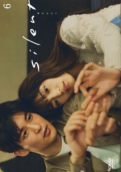 silent －ディレクターズカット版－ | 宅配DVDレンタルのTSUTAYA