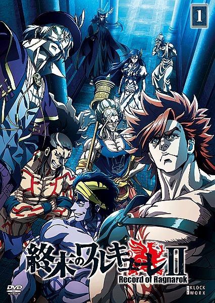 終末のワルキューレII | 宅配DVDレンタルのTSUTAYA DISCAS
