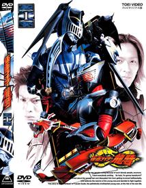 仮面ライダー龍騎 1 | 特撮 | 宅配DVDレンタルのTSUTAYA DISCAS