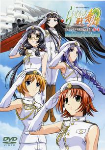 らいむいろ戦奇譚 ディレクターズカット完全版 1 | アニメ | 宅配DVD