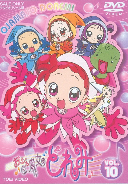 おジャ魔女どれみ Vol.1 | キッズビデオ | 宅配DVDレンタルのTSUTAYA