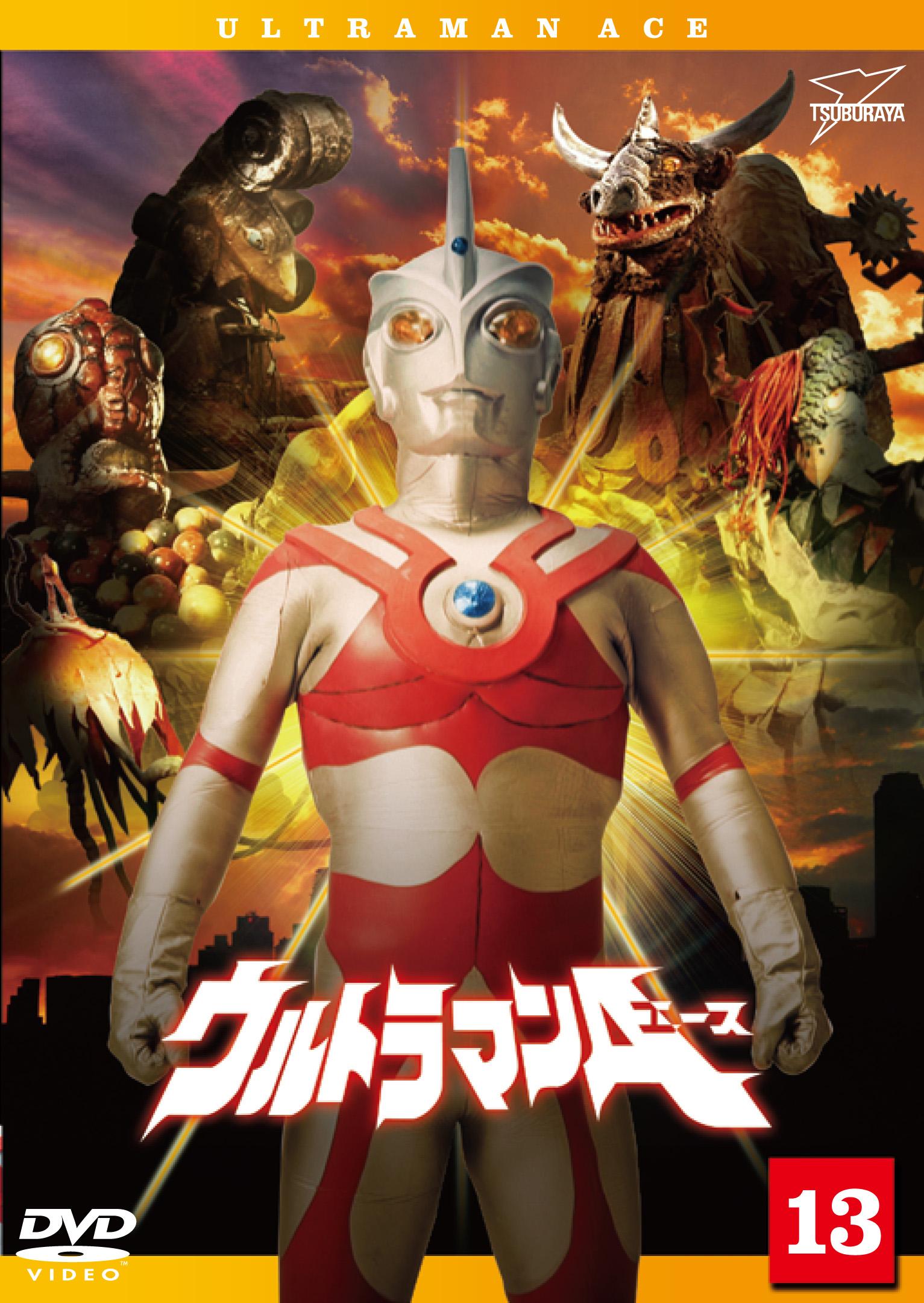 DVD ウルトラマンA Vol.1 | 特撮 | 宅配DVDレンタルのTSUTAYA DISCAS
