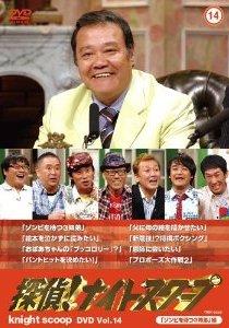 探偵！ナイトスクープDVD Vol．13＆14 | 宅配DVDレンタルの