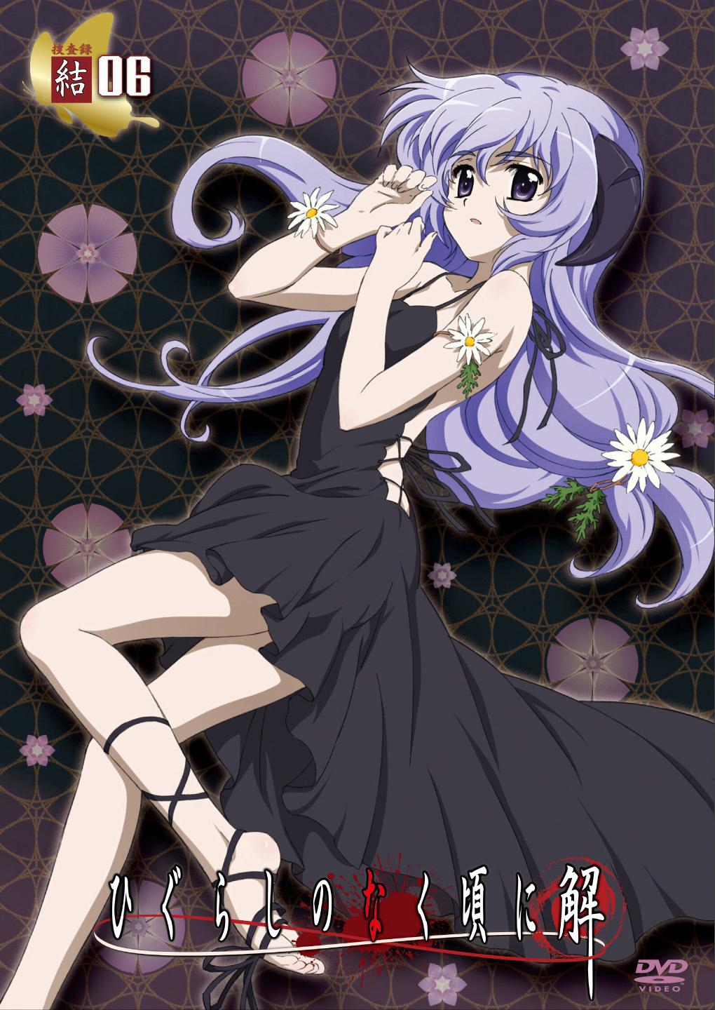 ひぐらしのなく頃に解」 捜査録 - 紡 - file.01 | アニメ | 宅配DVD