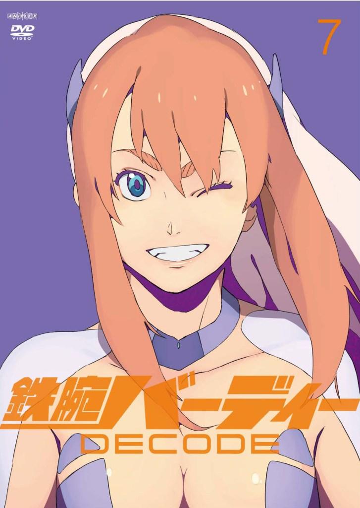 鉄腕バーディー DECODE 1 | アニメ | 宅配DVDレンタルのTSUTAYA DISCAS