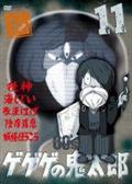 劇場版 ゲゲゲの鬼太郎 日本爆裂!! | アニメ | 宅配DVDレンタルの