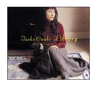 大貫妙子】 Library～Anthology1973-2003～ | フォーク