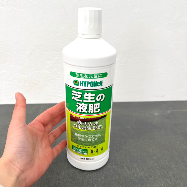 園芸ネット本店｜ハイポネックス：芝生の液肥800ml入り(5-2-4) の通販