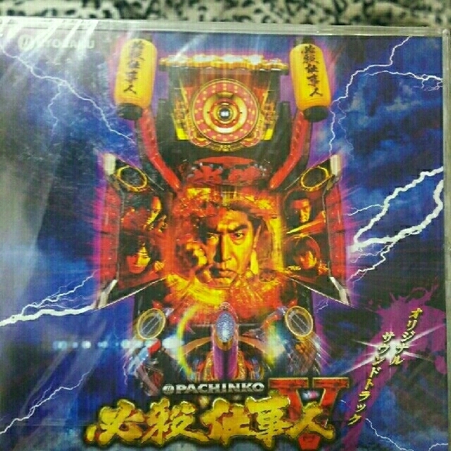 ぱちんこ 必殺仕事人V サウンドトラック Amazon.co.jp: パチンコ 必殺