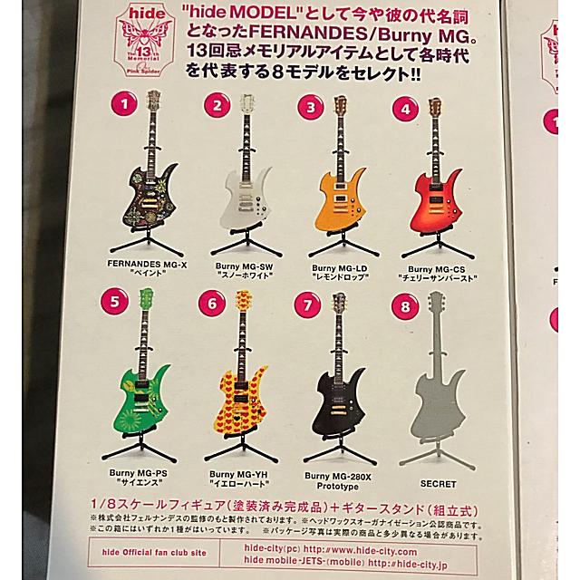 新品】hide ミニチュアギター 1/8スケールフィギュアの通販 by 777｜ラクマ