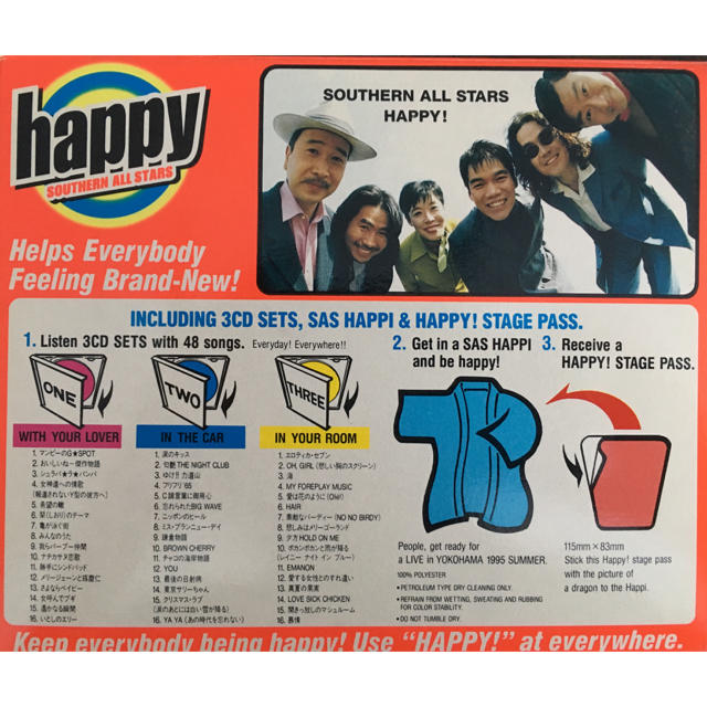 サザンオールスターズ happyの通販 by kanon＊'s shop｜ラクマ