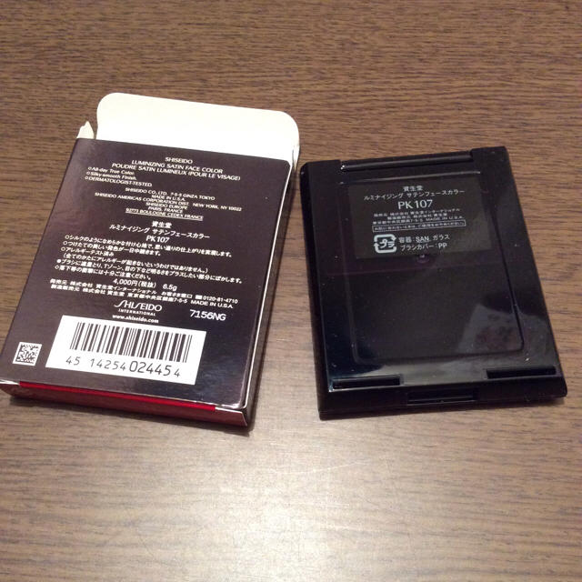 SHISEIDO (資生堂) - 資生堂 ルミナイジング サテンフェースカラー