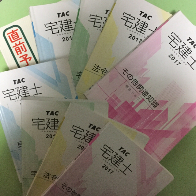 TAC出版 - 宅建(テキスト&トレーニング)の通販 by MAYA's shop｜タック