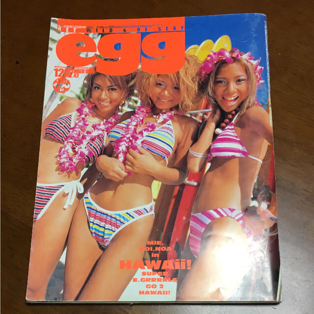 egg 雑誌 1999年 12月号の通販 by shop【â】☺︎｜ラクマ