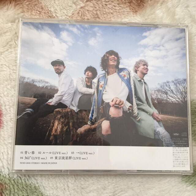 SUPER BEAVER / 青い春の通販 by mi。 shop｜ラクマ