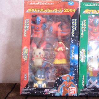 ☆ポケモンキッズムービーズ2004（A・Bセット）（バンダイ
