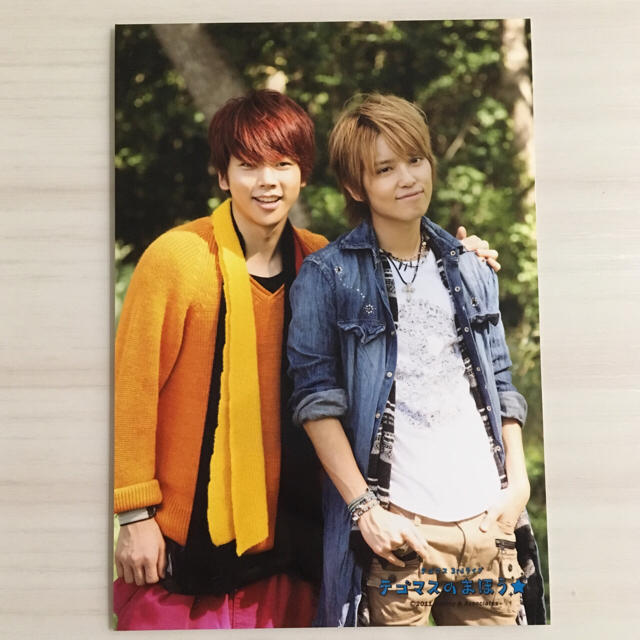 Johnny's - テゴマスのまほう ツアーフォトセット 手越祐也 増田貴久の