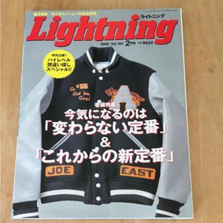 THE REAL McCOY'S - リアルマッコイズ スタジアムジャンパーの通販 by