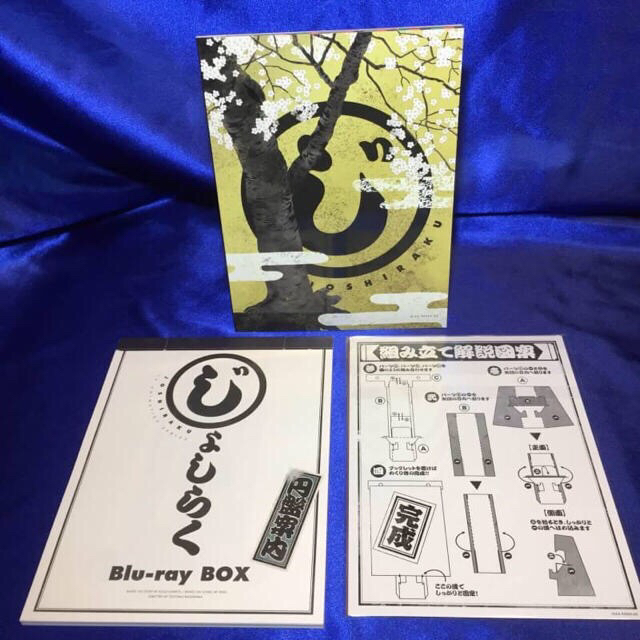 じょしらく」Blu-ray BOX(初回限定版)の通販 by ちぐ's shop｜ラクマ