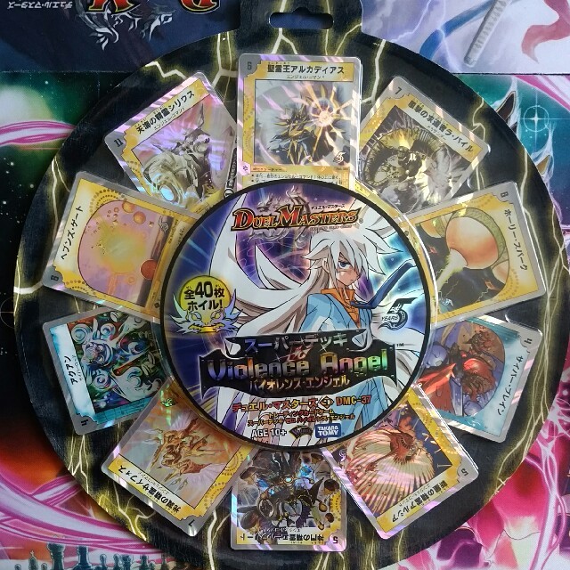 デュエルマスターズ - デュエマ スーパーデッキの通販 by オレンジ