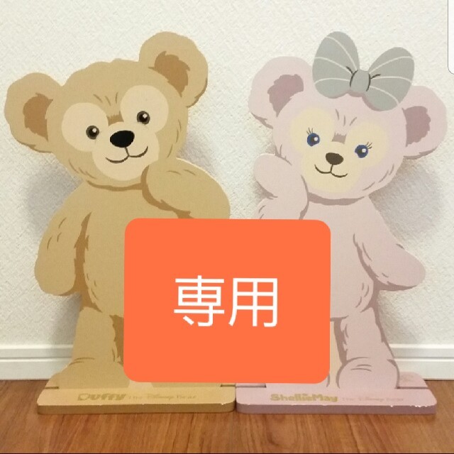ディズニー30周年 ダッフィー＆シェリーメイ 木製ウッドボード 刻印有