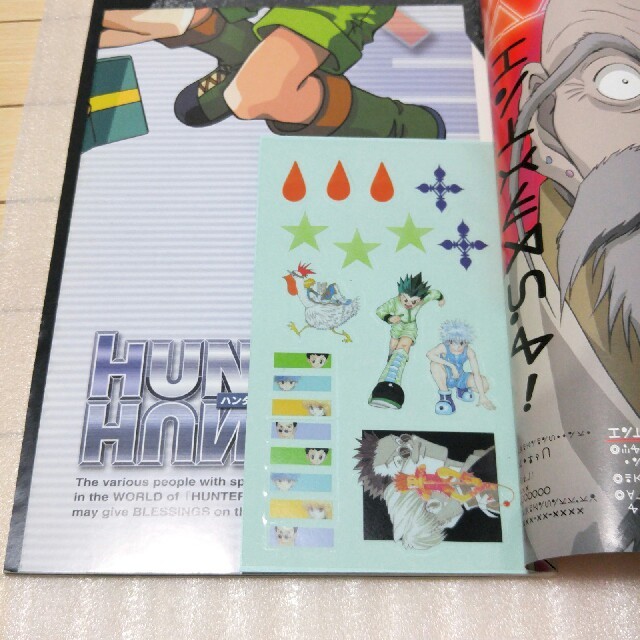 集英社 - HUNTER×HUNTER キャラクターズブック 冨樫義博 ハンター