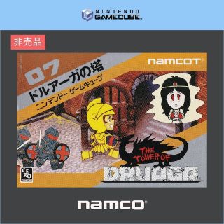 msx ドルアーガ―の塔のフリマアイテム一覧