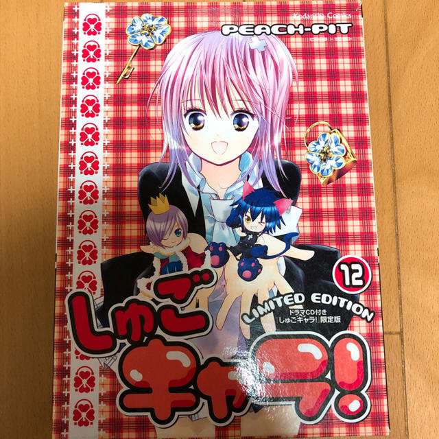 美品】しゅごキャラ！12巻 ドラマCD付き 限定版の通販 by あめ's shop