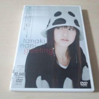 greeting 玉置のフリマアイテム一覧