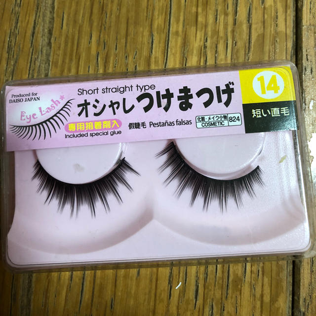 ダイソー オシャレつけまつげ 14の通販 by あくび's shop｜ラクマ