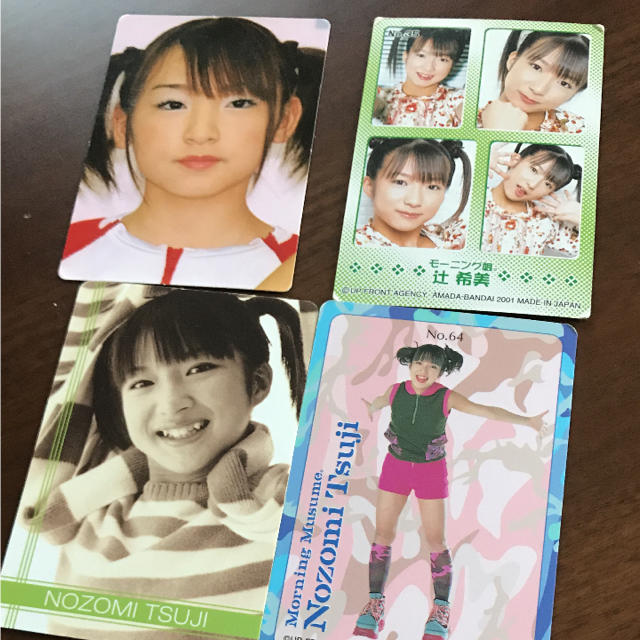 モーニング娘。 - モーニング娘♡辻希美 トレーディングカード カード