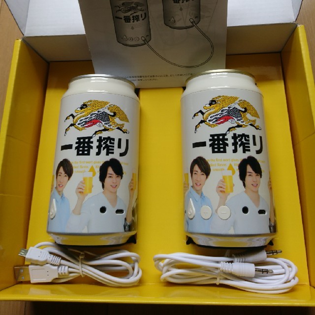 嵐 - 【一番搾りオリジナル 嵐 乾杯 スピーカーセット 】新品