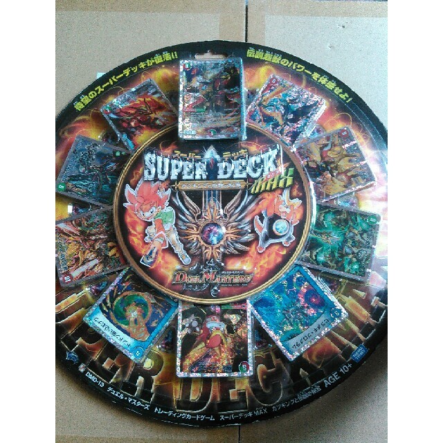 デュエルマスターズ - スーパーデッキMAX カツキングと伝説の秘宝の