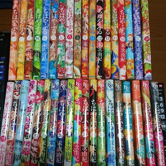 ちはやふる全巻セット(最新巻37巻まで)の通販 by みぱすけ's SHOP｜ラクマ