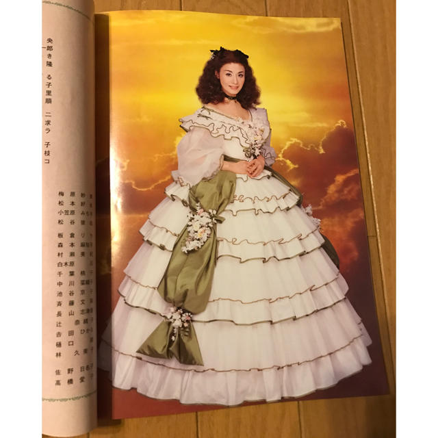 風と共に去りぬ パンフレット 大地真央の通販 by 菜々's shop｜ラクマ